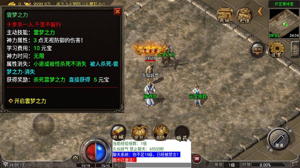 图片[6]源码下载-游戏源码下载-手机游戏源码下载-手机游戏服务端下载-服务端下载-游戏服务端下载-页游服务端下载-页游私服-端游私服-手游私服-游戏私服-网站源码下载-架设工具下载-私服下载【云梦传奇原始复古月卡版[白猪7.1]】战神引擎[白猪7.1](付费登录器)+视频参考搭建教程源码下载-游戏源码下载-手机游戏源码下载-手机游戏服务端下载-服务端下载-游戏服务端下载-页游服务端下载-页游私服-端游私服-手游私服-游戏私服-网站源码下载-架设工具下载-私服下载久似妖气源码网