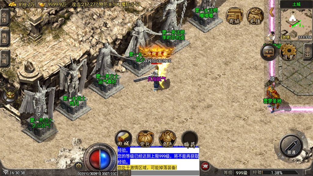 图片[13]源码下载-游戏源码下载-手机游戏源码下载-手机游戏服务端下载-服务端下载-游戏服务端下载-页游服务端下载-页游私服-端游私服-手游私服-游戏私服-网站源码下载-架设工具下载-私服下载【云梦传奇原始复古月卡版[白猪7.1]】战神引擎[白猪7.1](付费登录器)+视频参考搭建教程源码下载-游戏源码下载-手机游戏源码下载-手机游戏服务端下载-服务端下载-游戏服务端下载-页游服务端下载-页游私服-端游私服-手游私服-游戏私服-网站源码下载-架设工具下载-私服下载久似妖气源码网