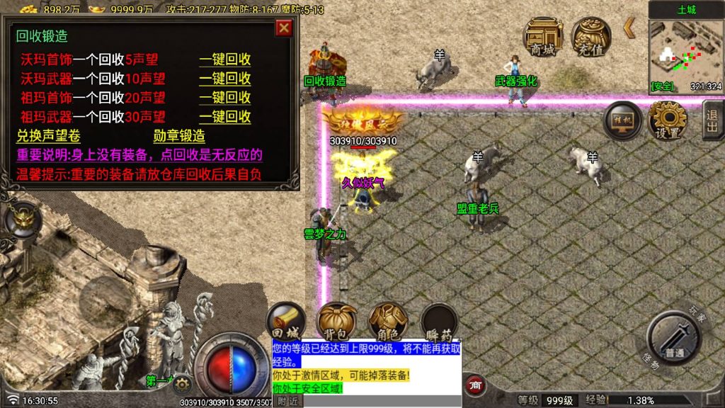 图片[14]源码下载-游戏源码下载-手机游戏源码下载-手机游戏服务端下载-服务端下载-游戏服务端下载-页游服务端下载-页游私服-端游私服-手游私服-游戏私服-网站源码下载-架设工具下载-私服下载【云梦传奇原始复古月卡版[白猪7.1]】战神引擎[白猪7.1](付费登录器)+视频参考搭建教程源码下载-游戏源码下载-手机游戏源码下载-手机游戏服务端下载-服务端下载-游戏服务端下载-页游服务端下载-页游私服-端游私服-手游私服-游戏私服-网站源码下载-架设工具下载-私服下载久似妖气源码网