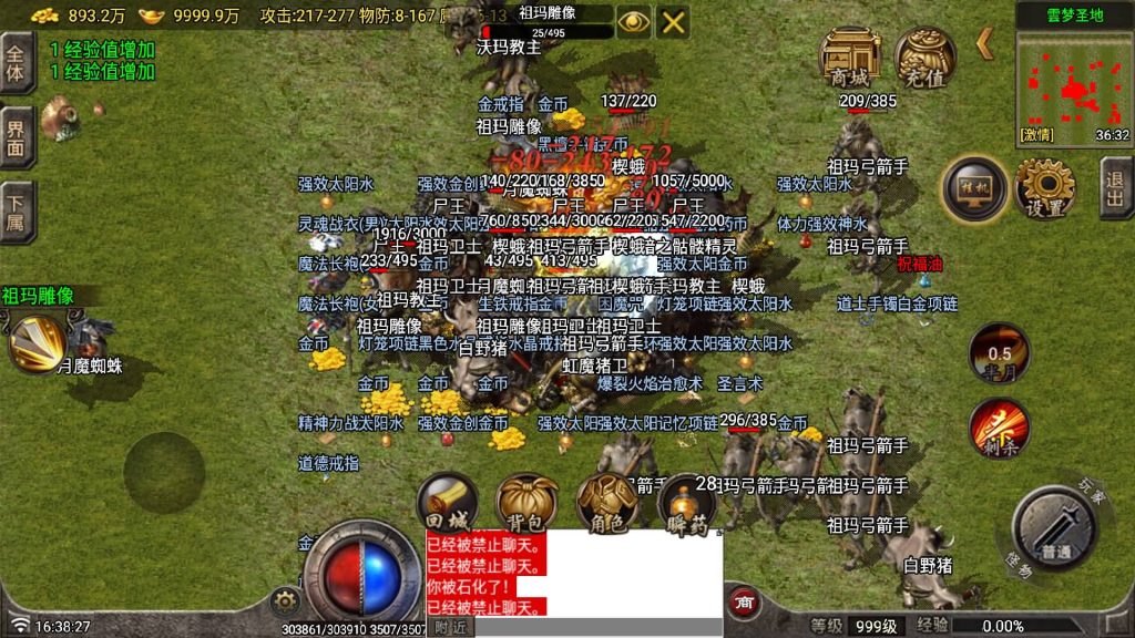 图片[18]源码下载-游戏源码下载-手机游戏源码下载-手机游戏服务端下载-服务端下载-游戏服务端下载-页游服务端下载-页游私服-端游私服-手游私服-游戏私服-网站源码下载-架设工具下载-私服下载【云梦传奇原始复古月卡版[白猪7.1]】战神引擎[白猪7.1](付费登录器)+视频参考搭建教程源码下载-游戏源码下载-手机游戏源码下载-手机游戏服务端下载-服务端下载-游戏服务端下载-页游服务端下载-页游私服-端游私服-手游私服-游戏私服-网站源码下载-架设工具下载-私服下载久似妖气源码网