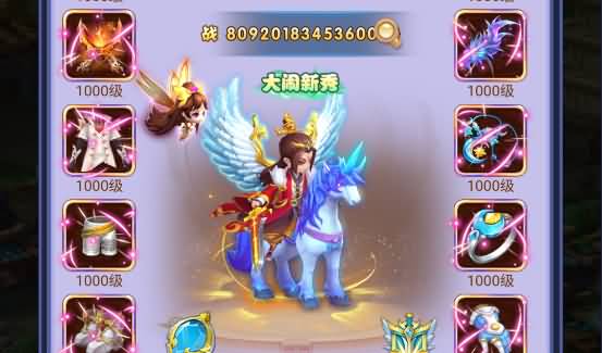 图片[30]源码下载-游戏源码下载-手机游戏源码下载-手机游戏服务端下载-服务端下载-游戏服务端下载-页游服务端下载-页游私服-端游私服-手游私服-游戏私服-网站源码下载-架设工具下载-私服下载【大圣轮回H5之栗子西游】H5[多端浏览器登录]全自动搭建服务端+视频参考搭建教程源码下载-游戏源码下载-手机游戏源码下载-手机游戏服务端下载-服务端下载-游戏服务端下载-页游服务端下载-页游私服-端游私服-手游私服-游戏私服-网站源码下载-架设工具下载-私服下载久似妖气源码网