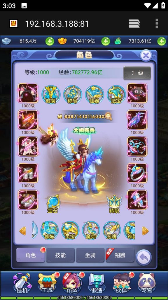 图片[4]源码下载-游戏源码下载-手机游戏源码下载-手机游戏服务端下载-服务端下载-游戏服务端下载-页游服务端下载-页游私服-端游私服-手游私服-游戏私服-网站源码下载-架设工具下载-私服下载【大圣轮回H5之栗子西游】H5[多端浏览器登录]全自动搭建服务端+视频参考搭建教程源码下载-游戏源码下载-手机游戏源码下载-手机游戏服务端下载-服务端下载-游戏服务端下载-页游服务端下载-页游私服-端游私服-手游私服-游戏私服-网站源码下载-架设工具下载-私服下载久似妖气源码网