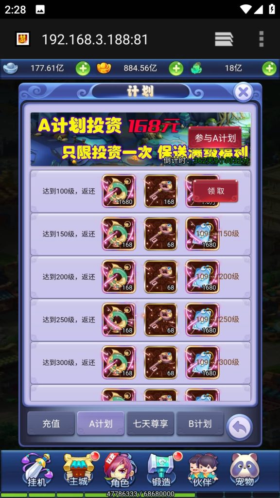 图片[9]源码下载-游戏源码下载-手机游戏源码下载-手机游戏服务端下载-服务端下载-游戏服务端下载-页游服务端下载-页游私服-端游私服-手游私服-游戏私服-网站源码下载-架设工具下载-私服下载【大圣轮回H5之栗子西游】H5[多端浏览器登录]全自动搭建服务端+视频参考搭建教程源码下载-游戏源码下载-手机游戏源码下载-手机游戏服务端下载-服务端下载-游戏服务端下载-页游服务端下载-页游私服-端游私服-手游私服-游戏私服-网站源码下载-架设工具下载-私服下载久似妖气源码网