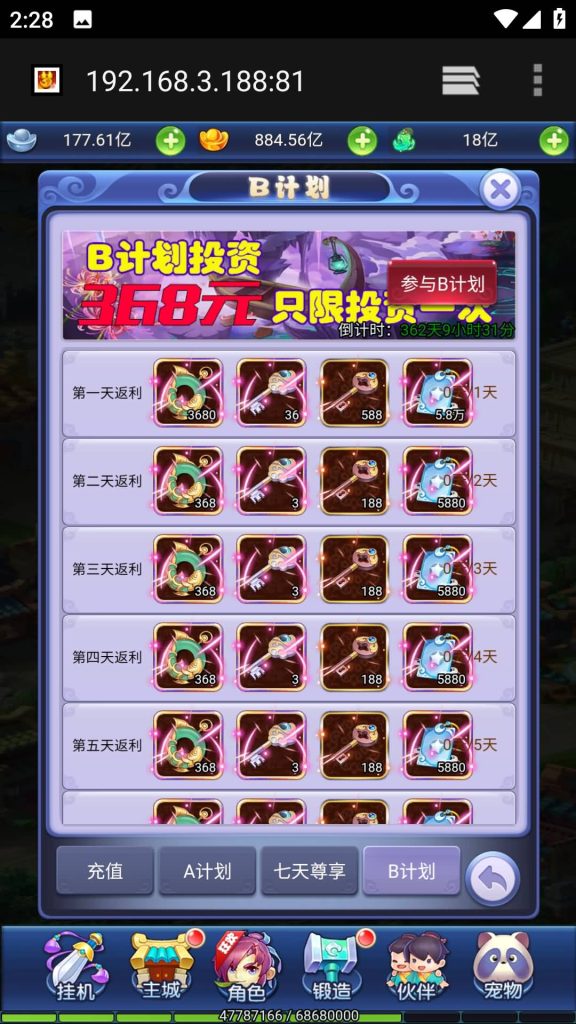 图片[10]源码下载-游戏源码下载-手机游戏源码下载-手机游戏服务端下载-服务端下载-游戏服务端下载-页游服务端下载-页游私服-端游私服-手游私服-游戏私服-网站源码下载-架设工具下载-私服下载【大圣轮回H5之栗子西游】H5[多端浏览器登录]全自动搭建服务端+视频参考搭建教程源码下载-游戏源码下载-手机游戏源码下载-手机游戏服务端下载-服务端下载-游戏服务端下载-页游服务端下载-页游私服-端游私服-手游私服-游戏私服-网站源码下载-架设工具下载-私服下载久似妖气源码网