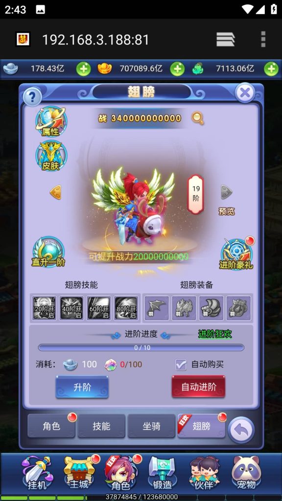 图片[19]源码下载-游戏源码下载-手机游戏源码下载-手机游戏服务端下载-服务端下载-游戏服务端下载-页游服务端下载-页游私服-端游私服-手游私服-游戏私服-网站源码下载-架设工具下载-私服下载【大圣轮回H5之栗子西游】H5[多端浏览器登录]全自动搭建服务端+视频参考搭建教程源码下载-游戏源码下载-手机游戏源码下载-手机游戏服务端下载-服务端下载-游戏服务端下载-页游服务端下载-页游私服-端游私服-手游私服-游戏私服-网站源码下载-架设工具下载-私服下载久似妖气源码网