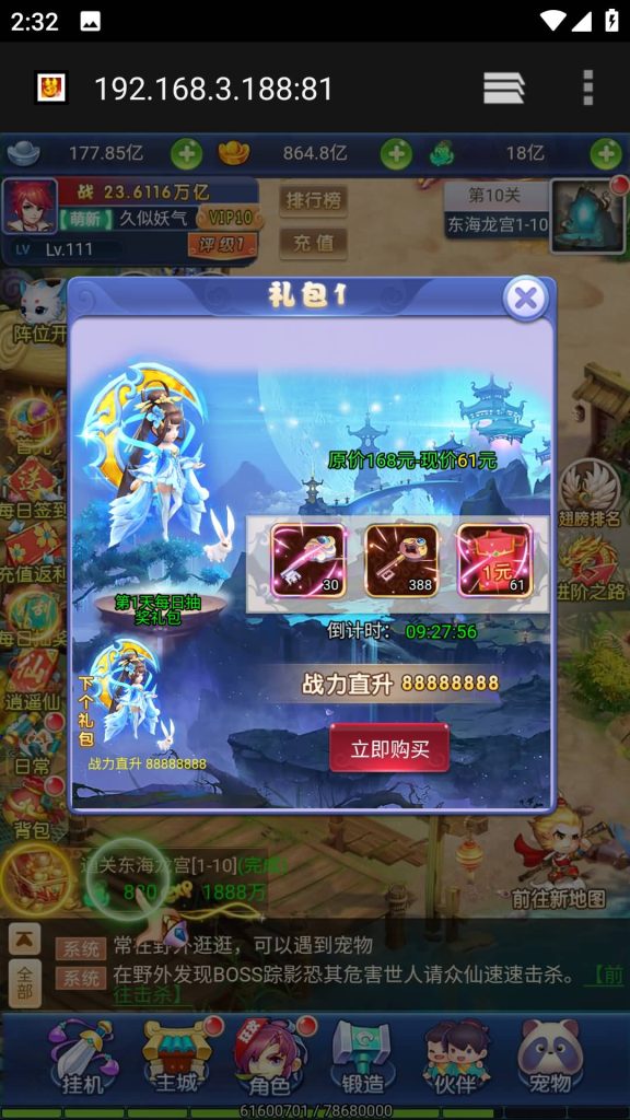 图片[16]源码下载-游戏源码下载-手机游戏源码下载-手机游戏服务端下载-服务端下载-游戏服务端下载-页游服务端下载-页游私服-端游私服-手游私服-游戏私服-网站源码下载-架设工具下载-私服下载【大圣轮回H5之栗子西游】H5[多端浏览器登录]全自动搭建服务端+视频参考搭建教程源码下载-游戏源码下载-手机游戏源码下载-手机游戏服务端下载-服务端下载-游戏服务端下载-页游服务端下载-页游私服-端游私服-手游私服-游戏私服-网站源码下载-架设工具下载-私服下载久似妖气源码网