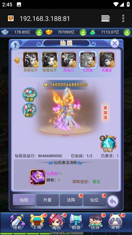 【大圣轮回H5之栗子西游】H5[多端浏览器登录]全自动搭建服务端+视频参考搭建教程源码下载-游戏源码下载-手机游戏源码下载-手机游戏服务端下载-服务端下载-游戏服务端下载-页游服务端下载-页游私服-端游私服-手游私服-游戏私服-网站源码下载-架设工具下载-私服下载久似妖气源码网