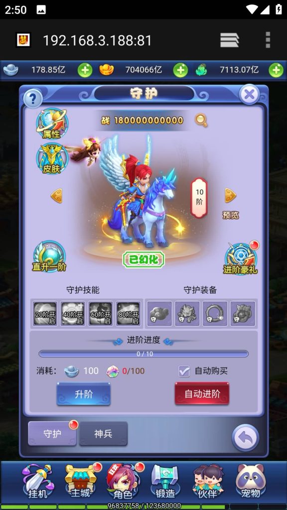 图片[22]源码下载-游戏源码下载-手机游戏源码下载-手机游戏服务端下载-服务端下载-游戏服务端下载-页游服务端下载-页游私服-端游私服-手游私服-游戏私服-网站源码下载-架设工具下载-私服下载【大圣轮回H5之栗子西游】H5[多端浏览器登录]全自动搭建服务端+视频参考搭建教程源码下载-游戏源码下载-手机游戏源码下载-手机游戏服务端下载-服务端下载-游戏服务端下载-页游服务端下载-页游私服-端游私服-手游私服-游戏私服-网站源码下载-架设工具下载-私服下载久似妖气源码网