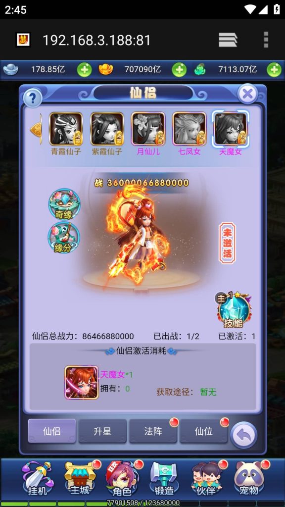 图片[20]源码下载-游戏源码下载-手机游戏源码下载-手机游戏服务端下载-服务端下载-游戏服务端下载-页游服务端下载-页游私服-端游私服-手游私服-游戏私服-网站源码下载-架设工具下载-私服下载【大圣轮回H5之栗子西游】H5[多端浏览器登录]全自动搭建服务端+视频参考搭建教程源码下载-游戏源码下载-手机游戏源码下载-手机游戏服务端下载-服务端下载-游戏服务端下载-页游服务端下载-页游私服-端游私服-手游私服-游戏私服-网站源码下载-架设工具下载-私服下载久似妖气源码网