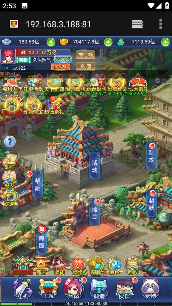 图片[23]源码下载-游戏源码下载-手机游戏源码下载-手机游戏服务端下载-服务端下载-游戏服务端下载-页游服务端下载-页游私服-端游私服-手游私服-游戏私服-网站源码下载-架设工具下载-私服下载【大圣轮回H5之栗子西游】H5[多端浏览器登录]全自动搭建服务端+视频参考搭建教程源码下载-游戏源码下载-手机游戏源码下载-手机游戏服务端下载-服务端下载-游戏服务端下载-页游服务端下载-页游私服-端游私服-手游私服-游戏私服-网站源码下载-架设工具下载-私服下载久似妖气源码网