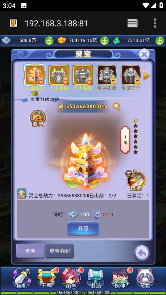 图片[27]源码下载-游戏源码下载-手机游戏源码下载-手机游戏服务端下载-服务端下载-游戏服务端下载-页游服务端下载-页游私服-端游私服-手游私服-游戏私服-网站源码下载-架设工具下载-私服下载【大圣轮回H5之栗子西游】H5[多端浏览器登录]全自动搭建服务端+视频参考搭建教程源码下载-游戏源码下载-手机游戏源码下载-手机游戏服务端下载-服务端下载-游戏服务端下载-页游服务端下载-页游私服-端游私服-手游私服-游戏私服-网站源码下载-架设工具下载-私服下载久似妖气源码网