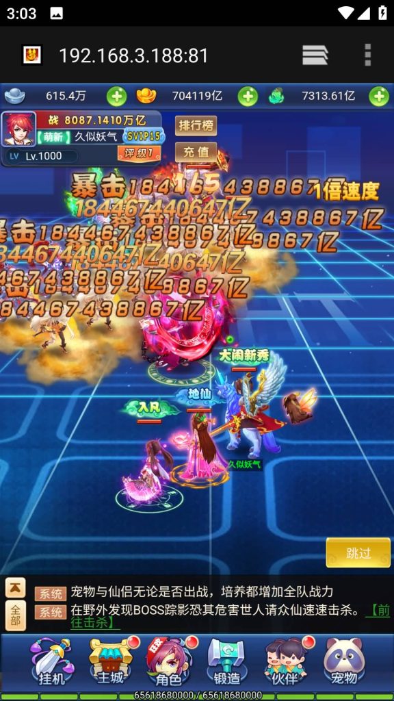 图片[26]源码下载-游戏源码下载-手机游戏源码下载-手机游戏服务端下载-服务端下载-游戏服务端下载-页游服务端下载-页游私服-端游私服-手游私服-游戏私服-网站源码下载-架设工具下载-私服下载【大圣轮回H5之栗子西游】H5[多端浏览器登录]全自动搭建服务端+视频参考搭建教程源码下载-游戏源码下载-手机游戏源码下载-手机游戏服务端下载-服务端下载-游戏服务端下载-页游服务端下载-页游私服-端游私服-手游私服-游戏私服-网站源码下载-架设工具下载-私服下载久似妖气源码网