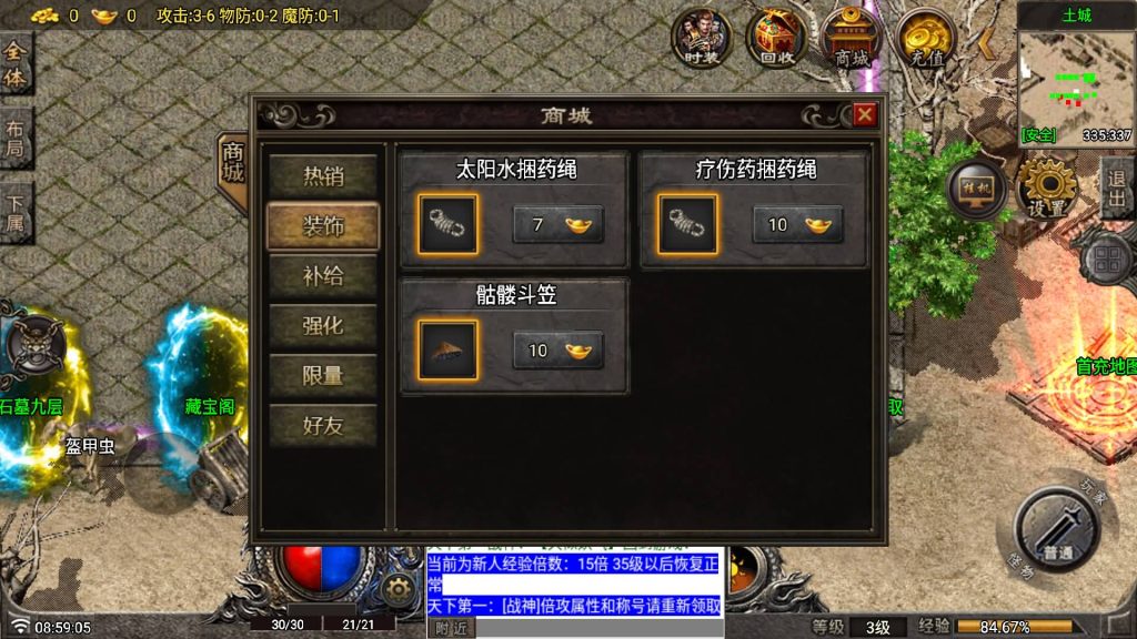 图片[8]源码下载-游戏源码下载-手机游戏源码下载-手机游戏服务端下载-服务端下载-游戏服务端下载-页游服务端下载-页游私服-端游私服-手游私服-游戏私服-网站源码下载-架设工具下载-私服下载【1.80玛法大陆】战神引擎[白猪7.1](付费登录器)+视频参考搭建教程源码下载-游戏源码下载-手机游戏源码下载-手机游戏服务端下载-服务端下载-游戏服务端下载-页游服务端下载-页游私服-端游私服-手游私服-游戏私服-网站源码下载-架设工具下载-私服下载久似妖气源码网