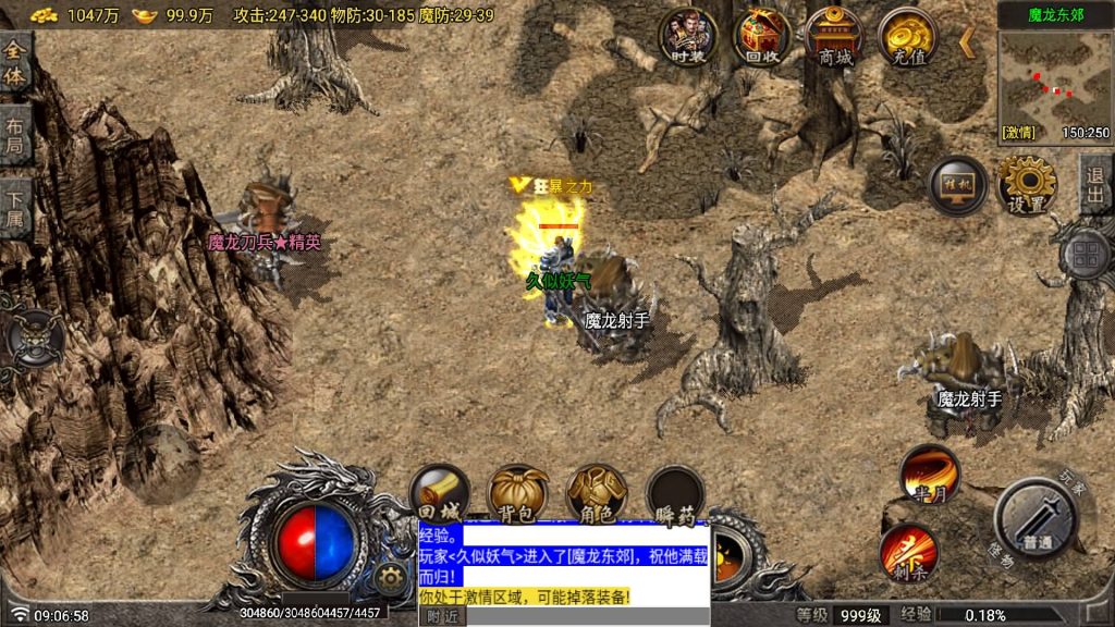 图片[38]源码下载-游戏源码下载-手机游戏源码下载-手机游戏服务端下载-服务端下载-游戏服务端下载-页游服务端下载-页游私服-端游私服-手游私服-游戏私服-网站源码下载-架设工具下载-私服下载【1.80玛法大陆】战神引擎[白猪7.1](付费登录器)+视频参考搭建教程源码下载-游戏源码下载-手机游戏源码下载-手机游戏服务端下载-服务端下载-游戏服务端下载-页游服务端下载-页游私服-端游私服-手游私服-游戏私服-网站源码下载-架设工具下载-私服下载久似妖气源码网