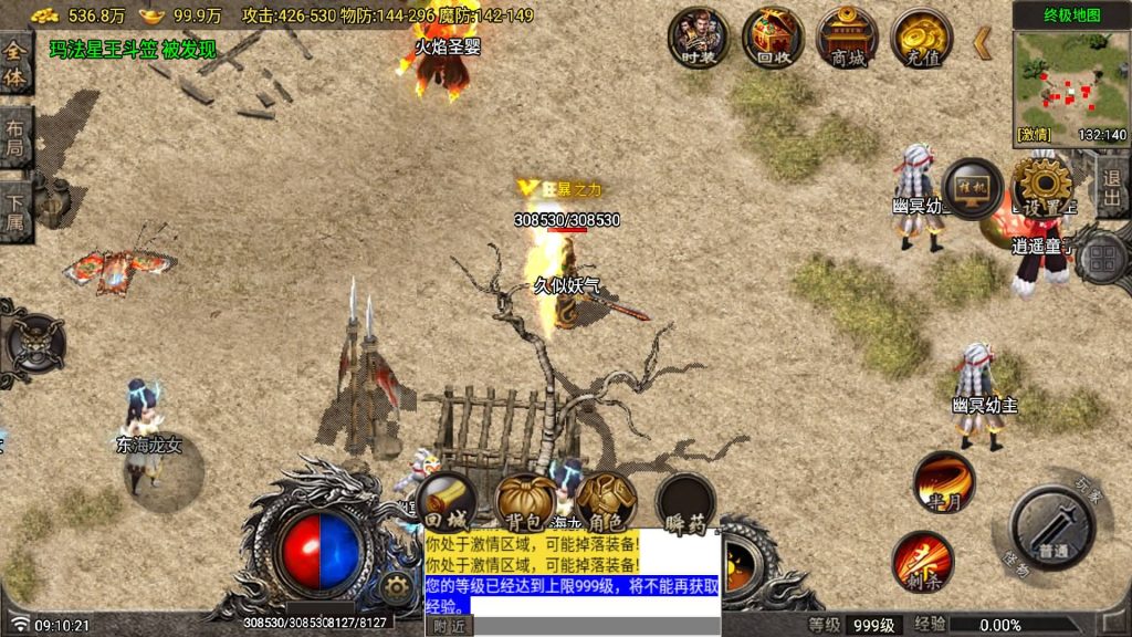 图片[47]源码下载-游戏源码下载-手机游戏源码下载-手机游戏服务端下载-服务端下载-游戏服务端下载-页游服务端下载-页游私服-端游私服-手游私服-游戏私服-网站源码下载-架设工具下载-私服下载【1.80玛法大陆】战神引擎[白猪7.1](付费登录器)+视频参考搭建教程源码下载-游戏源码下载-手机游戏源码下载-手机游戏服务端下载-服务端下载-游戏服务端下载-页游服务端下载-页游私服-端游私服-手游私服-游戏私服-网站源码下载-架设工具下载-私服下载久似妖气源码网