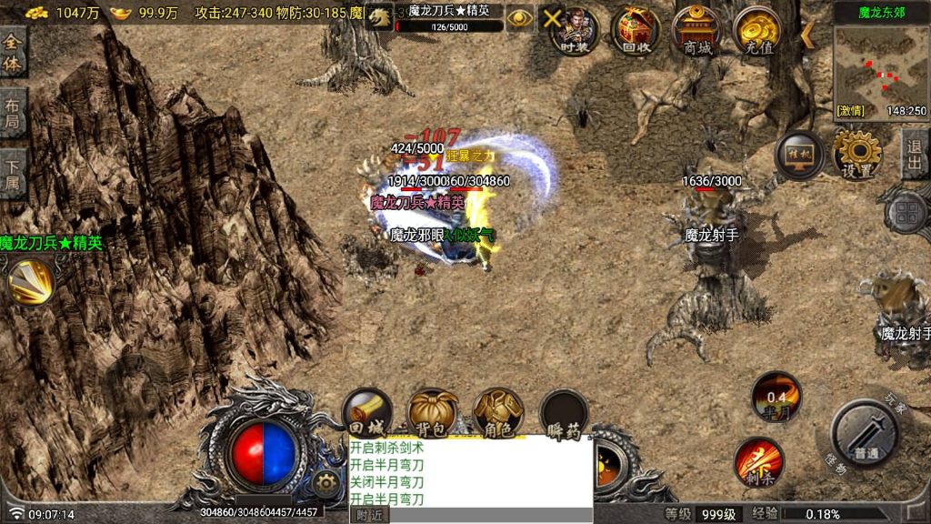 图片[39]源码下载-游戏源码下载-手机游戏源码下载-手机游戏服务端下载-服务端下载-游戏服务端下载-页游服务端下载-页游私服-端游私服-手游私服-游戏私服-网站源码下载-架设工具下载-私服下载【1.80玛法大陆】战神引擎[白猪7.1](付费登录器)+视频参考搭建教程源码下载-游戏源码下载-手机游戏源码下载-手机游戏服务端下载-服务端下载-游戏服务端下载-页游服务端下载-页游私服-端游私服-手游私服-游戏私服-网站源码下载-架设工具下载-私服下载久似妖气源码网