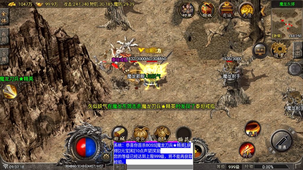 图片[40]源码下载-游戏源码下载-手机游戏源码下载-手机游戏服务端下载-服务端下载-游戏服务端下载-页游服务端下载-页游私服-端游私服-手游私服-游戏私服-网站源码下载-架设工具下载-私服下载【1.80玛法大陆】战神引擎[白猪7.1](付费登录器)+视频参考搭建教程源码下载-游戏源码下载-手机游戏源码下载-手机游戏服务端下载-服务端下载-游戏服务端下载-页游服务端下载-页游私服-端游私服-手游私服-游戏私服-网站源码下载-架设工具下载-私服下载久似妖气源码网