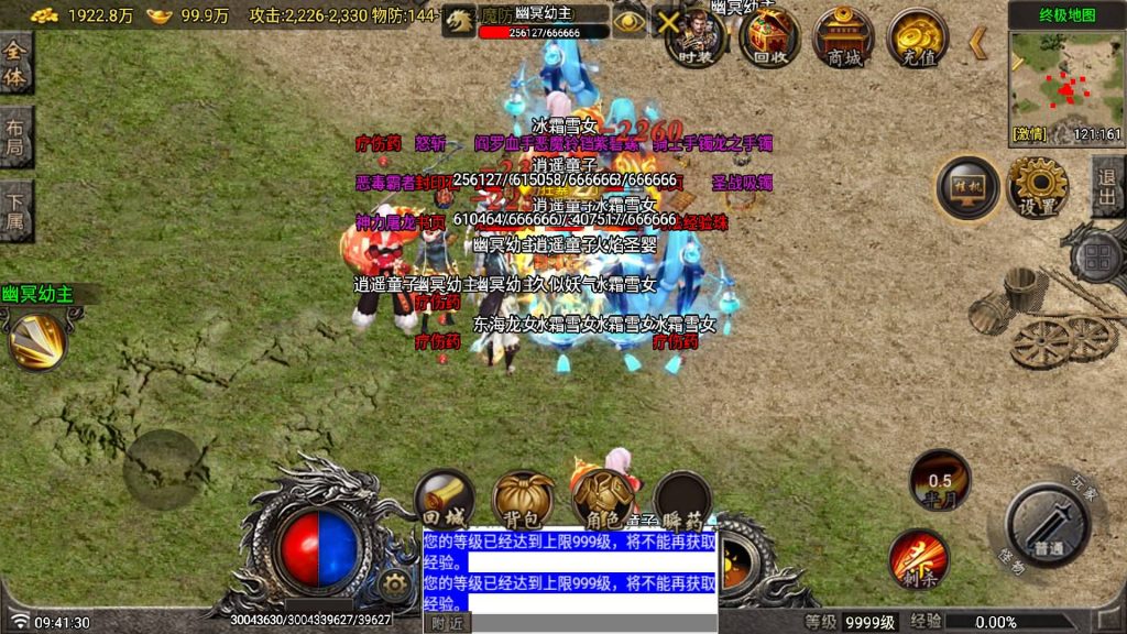 图片[48]源码下载-游戏源码下载-手机游戏源码下载-手机游戏服务端下载-服务端下载-游戏服务端下载-页游服务端下载-页游私服-端游私服-手游私服-游戏私服-网站源码下载-架设工具下载-私服下载【1.80玛法大陆】战神引擎[白猪7.1](付费登录器)+视频参考搭建教程源码下载-游戏源码下载-手机游戏源码下载-手机游戏服务端下载-服务端下载-游戏服务端下载-页游服务端下载-页游私服-端游私服-手游私服-游戏私服-网站源码下载-架设工具下载-私服下载久似妖气源码网