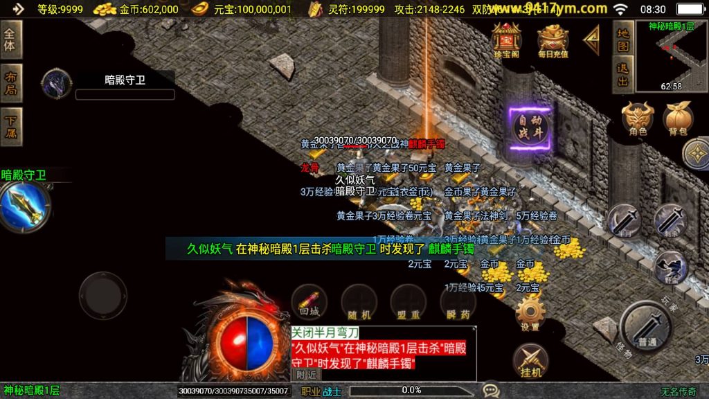 图片[28]源码下载-游戏源码下载-手机游戏源码下载-手机游戏服务端下载-服务端下载-游戏服务端下载-页游服务端下载-页游私服-端游私服-手游私服-游戏私服-网站源码下载-架设工具下载-私服下载【无名传奇三职业大背包】战神引擎[白猪3.1]+视频参考搭建教程源码下载-游戏源码下载-手机游戏源码下载-手机游戏服务端下载-服务端下载-游戏服务端下载-页游服务端下载-页游私服-端游私服-手游私服-游戏私服-网站源码下载-架设工具下载-私服下载久似妖气源码网