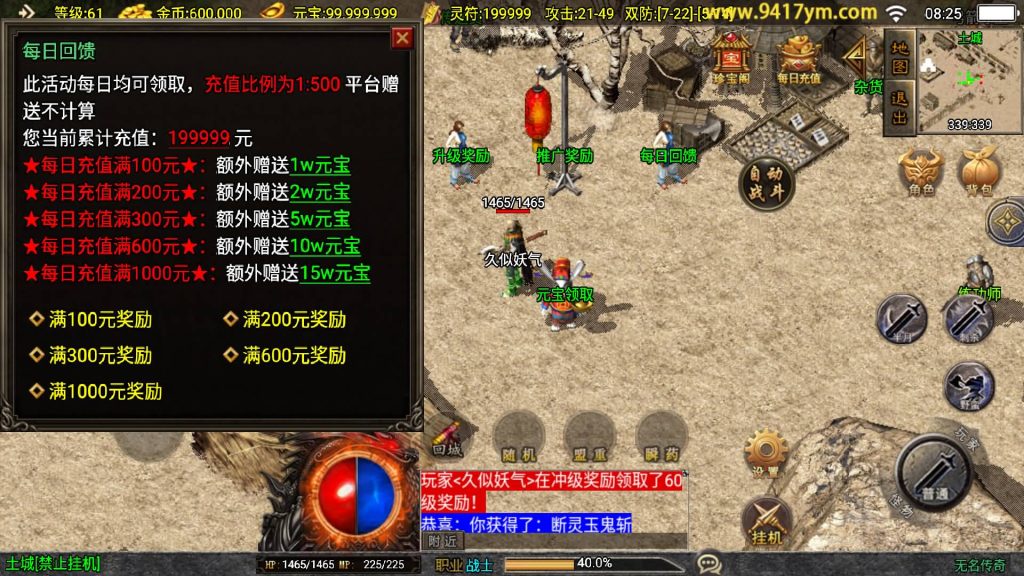 图片[16]源码下载-游戏源码下载-手机游戏源码下载-手机游戏服务端下载-服务端下载-游戏服务端下载-页游服务端下载-页游私服-端游私服-手游私服-游戏私服-网站源码下载-架设工具下载-私服下载【无名传奇三职业大背包】战神引擎[白猪3.1]+视频参考搭建教程源码下载-游戏源码下载-手机游戏源码下载-手机游戏服务端下载-服务端下载-游戏服务端下载-页游服务端下载-页游私服-端游私服-手游私服-游戏私服-网站源码下载-架设工具下载-私服下载久似妖气源码网