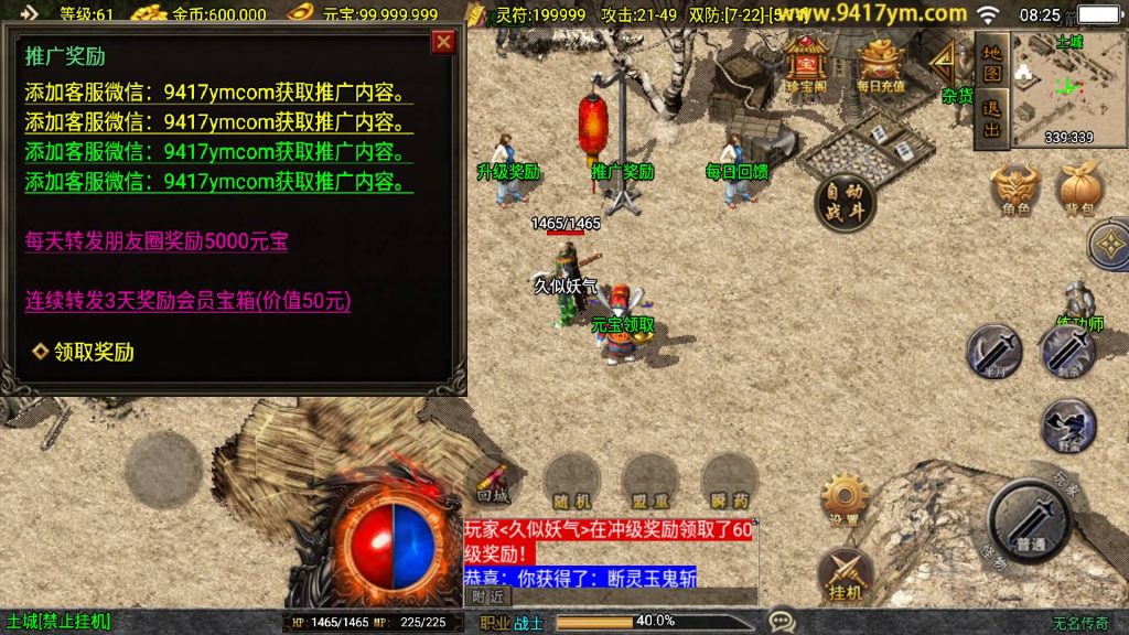 图片[15]源码下载-游戏源码下载-手机游戏源码下载-手机游戏服务端下载-服务端下载-游戏服务端下载-页游服务端下载-页游私服-端游私服-手游私服-游戏私服-网站源码下载-架设工具下载-私服下载【无名传奇三职业大背包】战神引擎[白猪3.1]+视频参考搭建教程源码下载-游戏源码下载-手机游戏源码下载-手机游戏服务端下载-服务端下载-游戏服务端下载-页游服务端下载-页游私服-端游私服-手游私服-游戏私服-网站源码下载-架设工具下载-私服下载久似妖气源码网