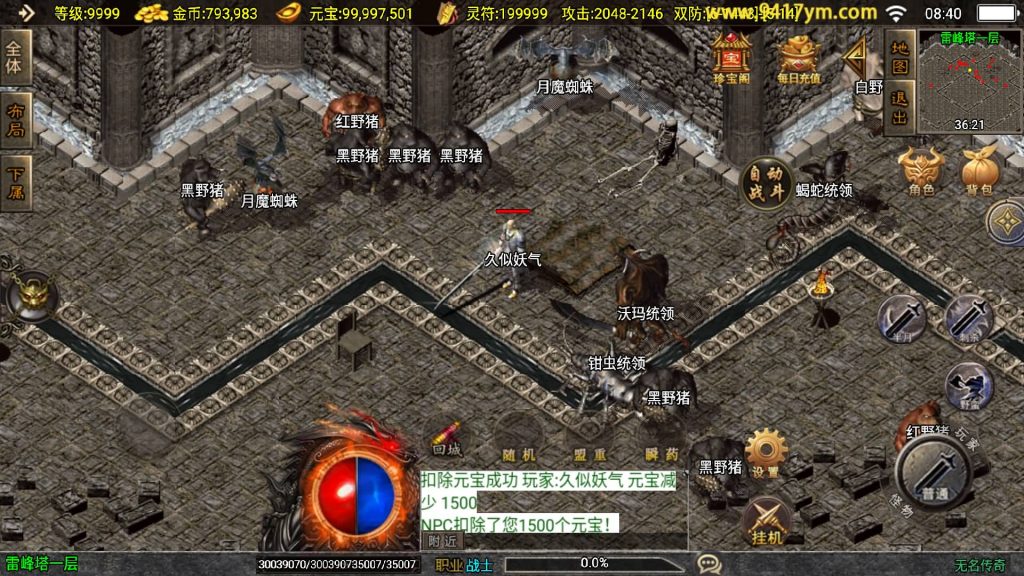 图片[35]源码下载-游戏源码下载-手机游戏源码下载-手机游戏服务端下载-服务端下载-游戏服务端下载-页游服务端下载-页游私服-端游私服-手游私服-游戏私服-网站源码下载-架设工具下载-私服下载【无名传奇三职业大背包】战神引擎[白猪3.1]+视频参考搭建教程源码下载-游戏源码下载-手机游戏源码下载-手机游戏服务端下载-服务端下载-游戏服务端下载-页游服务端下载-页游私服-端游私服-手游私服-游戏私服-网站源码下载-架设工具下载-私服下载久似妖气源码网