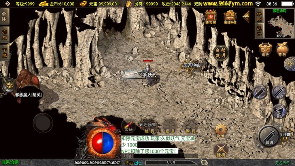 图片[34]源码下载-游戏源码下载-手机游戏源码下载-手机游戏服务端下载-服务端下载-游戏服务端下载-页游服务端下载-页游私服-端游私服-手游私服-游戏私服-网站源码下载-架设工具下载-私服下载【无名传奇三职业大背包】战神引擎[白猪3.1]+视频参考搭建教程源码下载-游戏源码下载-手机游戏源码下载-手机游戏服务端下载-服务端下载-游戏服务端下载-页游服务端下载-页游私服-端游私服-手游私服-游戏私服-网站源码下载-架设工具下载-私服下载久似妖气源码网