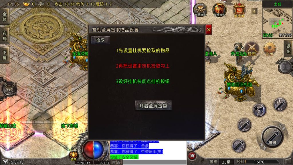 图片[8]源码下载-游戏源码下载-手机游戏源码下载-手机游戏服务端下载-服务端下载-游戏服务端下载-页游服务端下载-页游私服-端游私服-手游私服-游戏私服-网站源码下载-架设工具下载-私服下载【御兽大陆】战神引擎[白猪7.2](付费登录器)+视频参考搭建教程源码下载-游戏源码下载-手机游戏源码下载-手机游戏服务端下载-服务端下载-游戏服务端下载-页游服务端下载-页游私服-端游私服-手游私服-游戏私服-网站源码下载-架设工具下载-私服下载久似妖气源码网