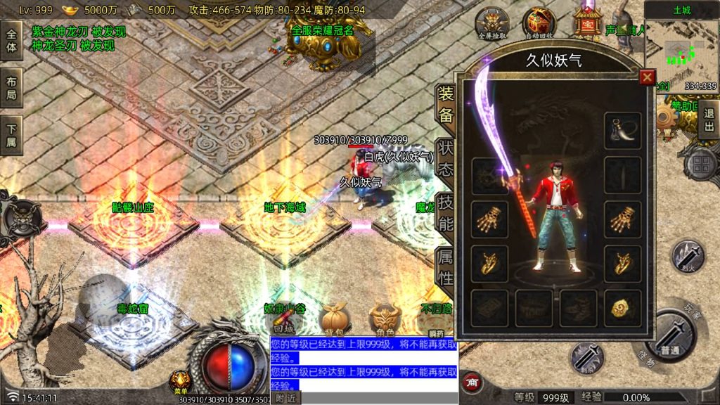 图片[3]源码下载-游戏源码下载-手机游戏源码下载-手机游戏服务端下载-服务端下载-游戏服务端下载-页游服务端下载-页游私服-端游私服-手游私服-游戏私服-网站源码下载-架设工具下载-私服下载【御兽大陆】战神引擎[白猪7.2](付费登录器)+视频参考搭建教程源码下载-游戏源码下载-手机游戏源码下载-手机游戏服务端下载-服务端下载-游戏服务端下载-页游服务端下载-页游私服-端游私服-手游私服-游戏私服-网站源码下载-架设工具下载-私服下载久似妖气源码网