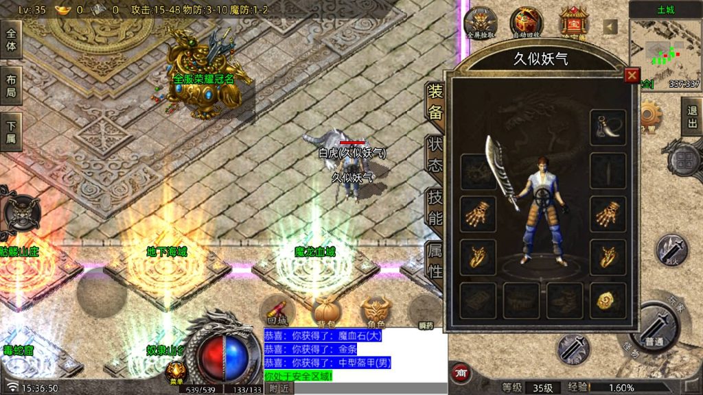 图片[7]源码下载-游戏源码下载-手机游戏源码下载-手机游戏服务端下载-服务端下载-游戏服务端下载-页游服务端下载-页游私服-端游私服-手游私服-游戏私服-网站源码下载-架设工具下载-私服下载【御兽大陆】战神引擎[白猪7.2](付费登录器)+视频参考搭建教程源码下载-游戏源码下载-手机游戏源码下载-手机游戏服务端下载-服务端下载-游戏服务端下载-页游服务端下载-页游私服-端游私服-手游私服-游戏私服-网站源码下载-架设工具下载-私服下载久似妖气源码网