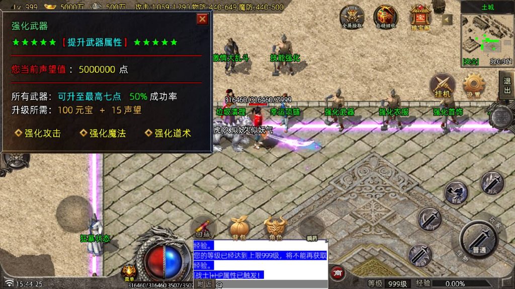 图片[21]源码下载-游戏源码下载-手机游戏源码下载-手机游戏服务端下载-服务端下载-游戏服务端下载-页游服务端下载-页游私服-端游私服-手游私服-游戏私服-网站源码下载-架设工具下载-私服下载【御兽大陆】战神引擎[白猪7.2](付费登录器)+视频参考搭建教程源码下载-游戏源码下载-手机游戏源码下载-手机游戏服务端下载-服务端下载-游戏服务端下载-页游服务端下载-页游私服-端游私服-手游私服-游戏私服-网站源码下载-架设工具下载-私服下载久似妖气源码网