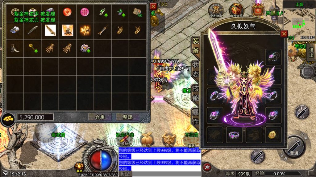 图片[12]源码下载-游戏源码下载-手机游戏源码下载-手机游戏服务端下载-服务端下载-游戏服务端下载-页游服务端下载-页游私服-端游私服-手游私服-游戏私服-网站源码下载-架设工具下载-私服下载【御兽大陆】战神引擎[白猪7.2](付费登录器)+视频参考搭建教程源码下载-游戏源码下载-手机游戏源码下载-手机游戏服务端下载-服务端下载-游戏服务端下载-页游服务端下载-页游私服-端游私服-手游私服-游戏私服-网站源码下载-架设工具下载-私服下载久似妖气源码网