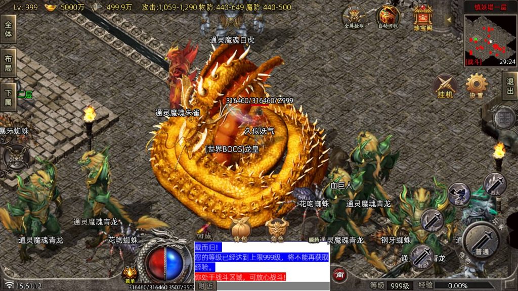 图片[26]源码下载-游戏源码下载-手机游戏源码下载-手机游戏服务端下载-服务端下载-游戏服务端下载-页游服务端下载-页游私服-端游私服-手游私服-游戏私服-网站源码下载-架设工具下载-私服下载【御兽大陆】战神引擎[白猪7.2](付费登录器)+视频参考搭建教程源码下载-游戏源码下载-手机游戏源码下载-手机游戏服务端下载-服务端下载-游戏服务端下载-页游服务端下载-页游私服-端游私服-手游私服-游戏私服-网站源码下载-架设工具下载-私服下载久似妖气源码网