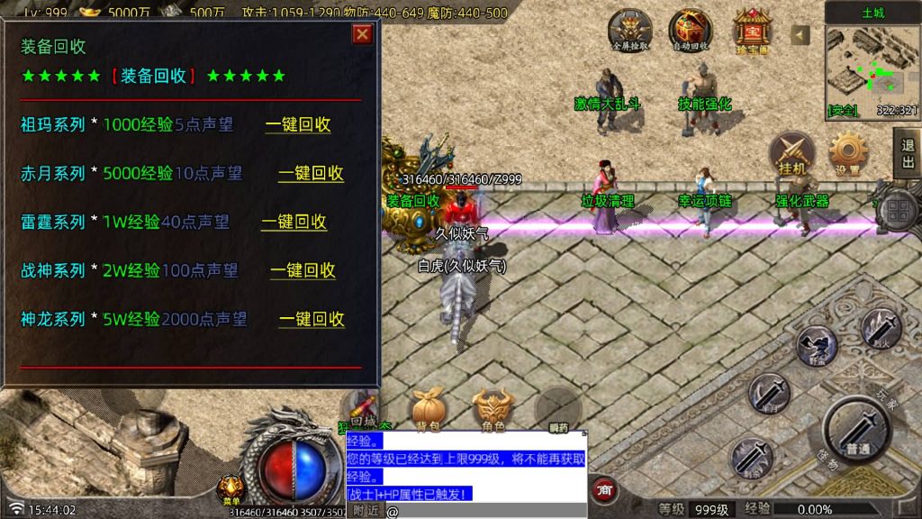 图片[16]源码下载-游戏源码下载-手机游戏源码下载-手机游戏服务端下载-服务端下载-游戏服务端下载-页游服务端下载-页游私服-端游私服-手游私服-游戏私服-网站源码下载-架设工具下载-私服下载【御兽大陆】战神引擎[白猪7.2](付费登录器)+视频参考搭建教程源码下载-游戏源码下载-手机游戏源码下载-手机游戏服务端下载-服务端下载-游戏服务端下载-页游服务端下载-页游私服-端游私服-手游私服-游戏私服-网站源码下载-架设工具下载-私服下载久似妖气源码网