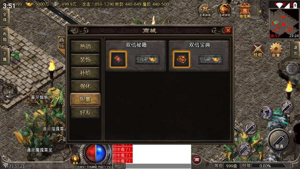 图片[30]源码下载-游戏源码下载-手机游戏源码下载-手机游戏服务端下载-服务端下载-游戏服务端下载-页游服务端下载-页游私服-端游私服-手游私服-游戏私服-网站源码下载-架设工具下载-私服下载【御兽大陆】战神引擎[白猪7.2](付费登录器)+视频参考搭建教程源码下载-游戏源码下载-手机游戏源码下载-手机游戏服务端下载-服务端下载-游戏服务端下载-页游服务端下载-页游私服-端游私服-手游私服-游戏私服-网站源码下载-架设工具下载-私服下载久似妖气源码网