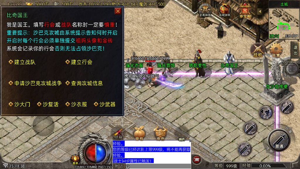 图片[23]源码下载-游戏源码下载-手机游戏源码下载-手机游戏服务端下载-服务端下载-游戏服务端下载-页游服务端下载-页游私服-端游私服-手游私服-游戏私服-网站源码下载-架设工具下载-私服下载【御兽大陆】战神引擎[白猪7.2](付费登录器)+视频参考搭建教程源码下载-游戏源码下载-手机游戏源码下载-手机游戏服务端下载-服务端下载-游戏服务端下载-页游服务端下载-页游私服-端游私服-手游私服-游戏私服-网站源码下载-架设工具下载-私服下载久似妖气源码网