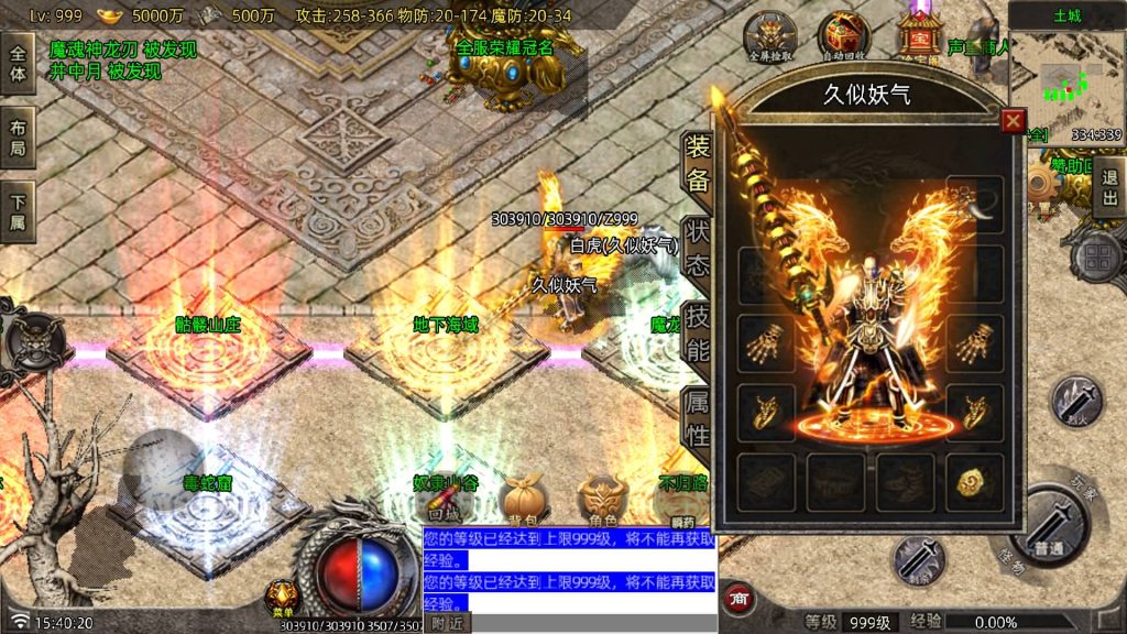 图片[10]源码下载-游戏源码下载-手机游戏源码下载-手机游戏服务端下载-服务端下载-游戏服务端下载-页游服务端下载-页游私服-端游私服-手游私服-游戏私服-网站源码下载-架设工具下载-私服下载【御兽大陆】战神引擎[白猪7.2](付费登录器)+视频参考搭建教程源码下载-游戏源码下载-手机游戏源码下载-手机游戏服务端下载-服务端下载-游戏服务端下载-页游服务端下载-页游私服-端游私服-手游私服-游戏私服-网站源码下载-架设工具下载-私服下载久似妖气源码网