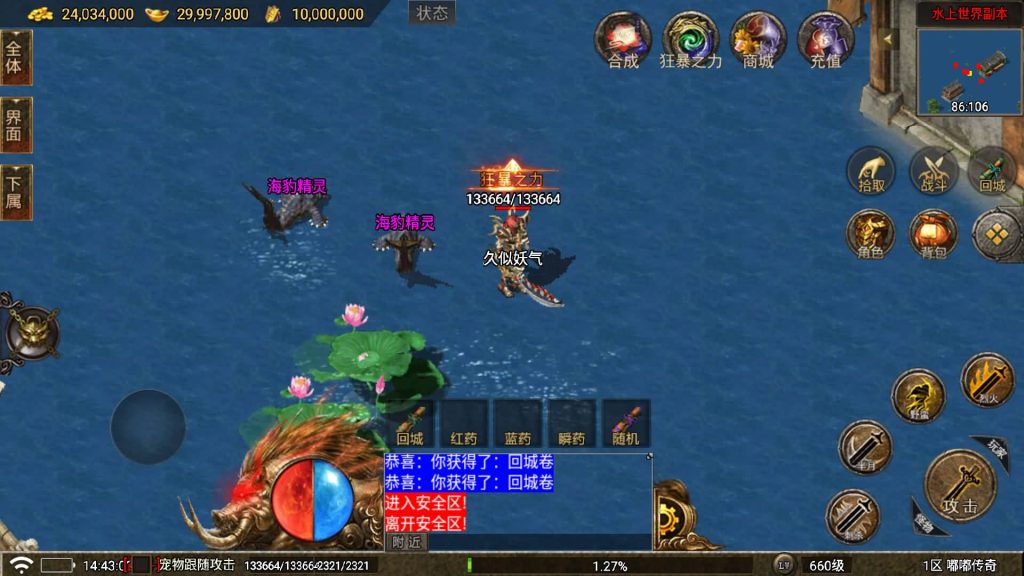 图片[40]源码下载-游戏源码下载-手机游戏源码下载-手机游戏服务端下载-服务端下载-游戏服务端下载-页游服务端下载-页游私服-端游私服-手游私服-游戏私服-网站源码下载-架设工具下载-私服下载【情怀沉默嘟嘟】战神引擎[白猪5](付费登录器)+视频参考搭建教程源码下载-游戏源码下载-手机游戏源码下载-手机游戏服务端下载-服务端下载-游戏服务端下载-页游服务端下载-页游私服-端游私服-手游私服-游戏私服-网站源码下载-架设工具下载-私服下载久似妖气源码网