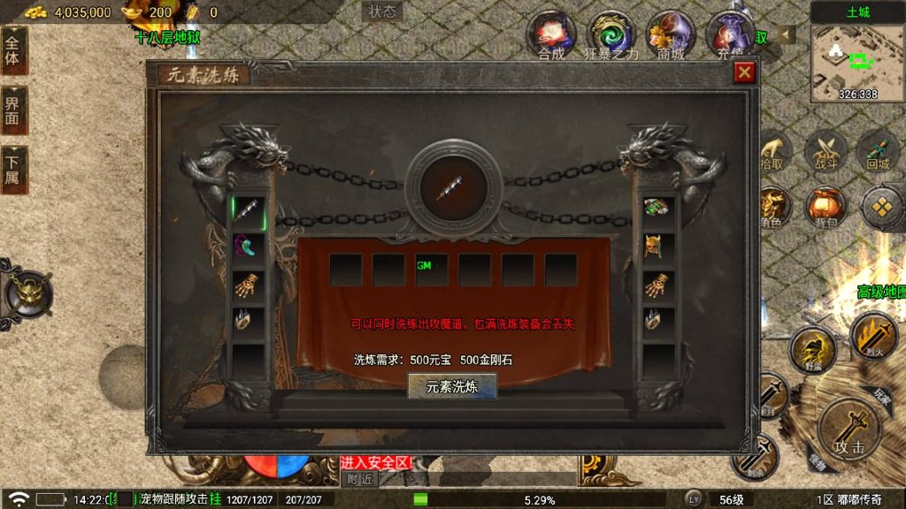 图片[12]源码下载-游戏源码下载-手机游戏源码下载-手机游戏服务端下载-服务端下载-游戏服务端下载-页游服务端下载-页游私服-端游私服-手游私服-游戏私服-网站源码下载-架设工具下载-私服下载【情怀沉默嘟嘟】战神引擎[白猪5](付费登录器)+视频参考搭建教程源码下载-游戏源码下载-手机游戏源码下载-手机游戏服务端下载-服务端下载-游戏服务端下载-页游服务端下载-页游私服-端游私服-手游私服-游戏私服-网站源码下载-架设工具下载-私服下载久似妖气源码网