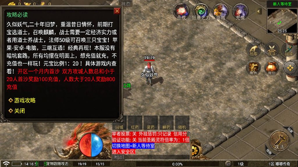 图片[5]源码下载-游戏源码下载-手机游戏源码下载-手机游戏服务端下载-服务端下载-游戏服务端下载-页游服务端下载-页游私服-端游私服-手游私服-游戏私服-网站源码下载-架设工具下载-私服下载【情怀沉默嘟嘟】战神引擎[白猪5](付费登录器)+视频参考搭建教程源码下载-游戏源码下载-手机游戏源码下载-手机游戏服务端下载-服务端下载-游戏服务端下载-页游服务端下载-页游私服-端游私服-手游私服-游戏私服-网站源码下载-架设工具下载-私服下载久似妖气源码网