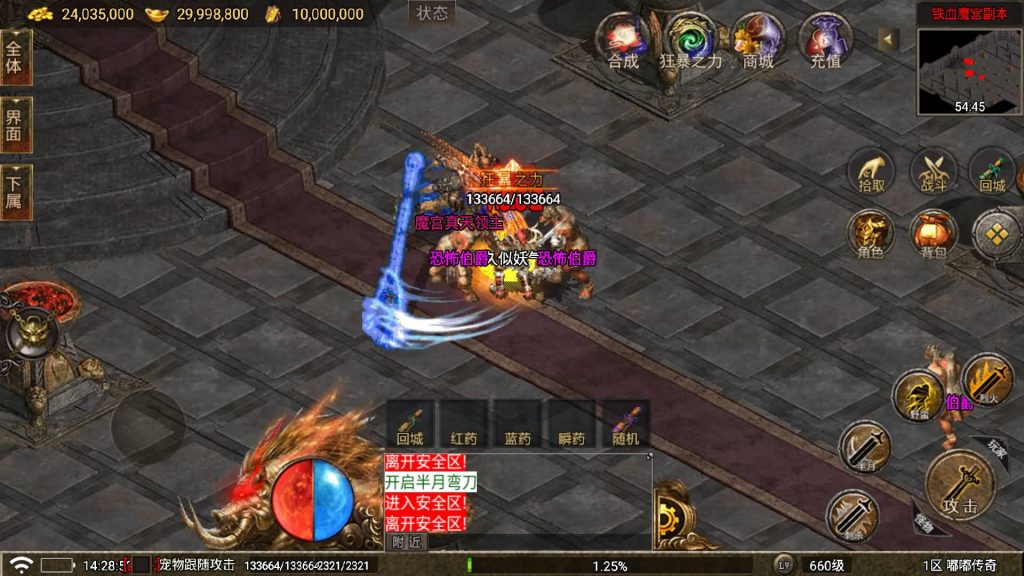 图片[33]源码下载-游戏源码下载-手机游戏源码下载-手机游戏服务端下载-服务端下载-游戏服务端下载-页游服务端下载-页游私服-端游私服-手游私服-游戏私服-网站源码下载-架设工具下载-私服下载【情怀沉默嘟嘟】战神引擎[白猪5](付费登录器)+视频参考搭建教程源码下载-游戏源码下载-手机游戏源码下载-手机游戏服务端下载-服务端下载-游戏服务端下载-页游服务端下载-页游私服-端游私服-手游私服-游戏私服-网站源码下载-架设工具下载-私服下载久似妖气源码网