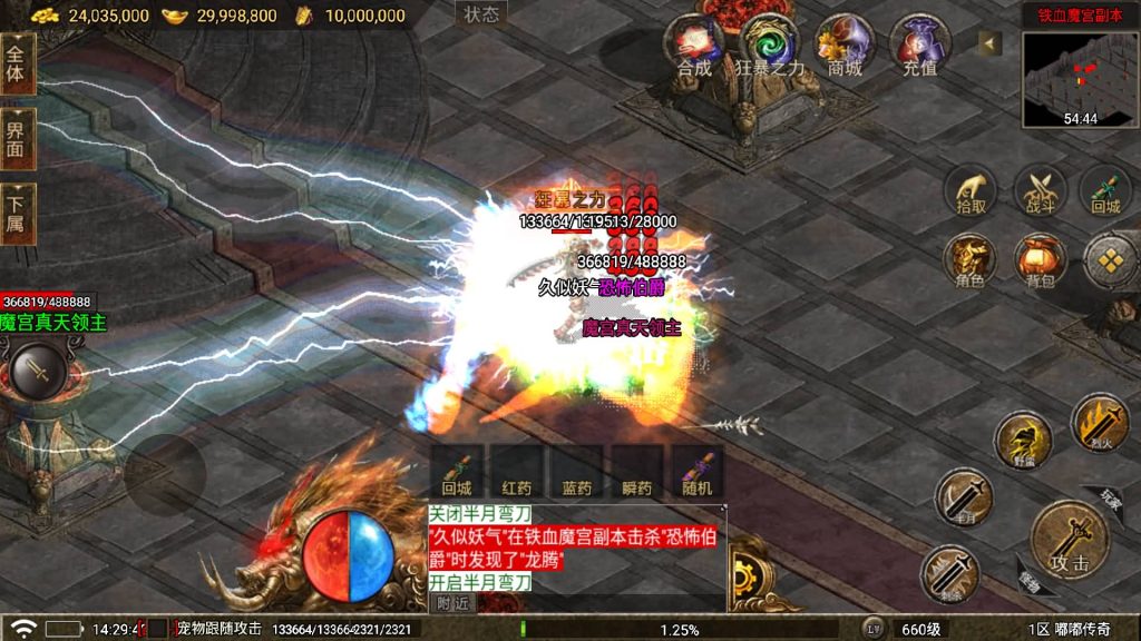 图片[34]源码下载-游戏源码下载-手机游戏源码下载-手机游戏服务端下载-服务端下载-游戏服务端下载-页游服务端下载-页游私服-端游私服-手游私服-游戏私服-网站源码下载-架设工具下载-私服下载【情怀沉默嘟嘟】战神引擎[白猪5](付费登录器)+视频参考搭建教程源码下载-游戏源码下载-手机游戏源码下载-手机游戏服务端下载-服务端下载-游戏服务端下载-页游服务端下载-页游私服-端游私服-手游私服-游戏私服-网站源码下载-架设工具下载-私服下载久似妖气源码网