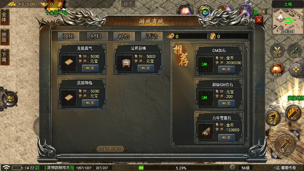 图片[16]源码下载-游戏源码下载-手机游戏源码下载-手机游戏服务端下载-服务端下载-游戏服务端下载-页游服务端下载-页游私服-端游私服-手游私服-游戏私服-网站源码下载-架设工具下载-私服下载【情怀沉默嘟嘟】战神引擎[白猪5](付费登录器)+视频参考搭建教程源码下载-游戏源码下载-手机游戏源码下载-手机游戏服务端下载-服务端下载-游戏服务端下载-页游服务端下载-页游私服-端游私服-手游私服-游戏私服-网站源码下载-架设工具下载-私服下载久似妖气源码网