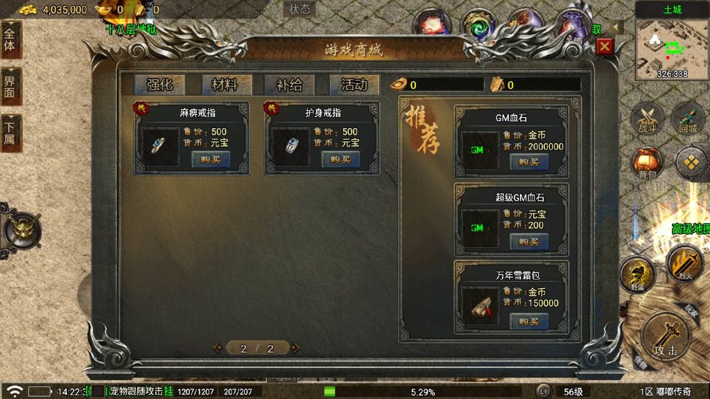 图片[18]源码下载-游戏源码下载-手机游戏源码下载-手机游戏服务端下载-服务端下载-游戏服务端下载-页游服务端下载-页游私服-端游私服-手游私服-游戏私服-网站源码下载-架设工具下载-私服下载【情怀沉默嘟嘟】战神引擎[白猪5](付费登录器)+视频参考搭建教程源码下载-游戏源码下载-手机游戏源码下载-手机游戏服务端下载-服务端下载-游戏服务端下载-页游服务端下载-页游私服-端游私服-手游私服-游戏私服-网站源码下载-架设工具下载-私服下载久似妖气源码网