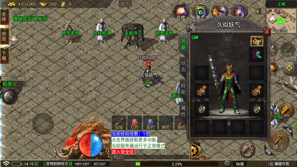 图片[8]源码下载-游戏源码下载-手机游戏源码下载-手机游戏服务端下载-服务端下载-游戏服务端下载-页游服务端下载-页游私服-端游私服-手游私服-游戏私服-网站源码下载-架设工具下载-私服下载【情怀沉默嘟嘟】战神引擎[白猪5](付费登录器)+视频参考搭建教程源码下载-游戏源码下载-手机游戏源码下载-手机游戏服务端下载-服务端下载-游戏服务端下载-页游服务端下载-页游私服-端游私服-手游私服-游戏私服-网站源码下载-架设工具下载-私服下载久似妖气源码网