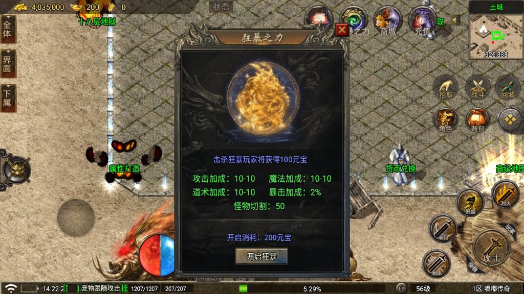 图片[15]源码下载-游戏源码下载-手机游戏源码下载-手机游戏服务端下载-服务端下载-游戏服务端下载-页游服务端下载-页游私服-端游私服-手游私服-游戏私服-网站源码下载-架设工具下载-私服下载【情怀沉默嘟嘟】战神引擎[白猪5](付费登录器)+视频参考搭建教程源码下载-游戏源码下载-手机游戏源码下载-手机游戏服务端下载-服务端下载-游戏服务端下载-页游服务端下载-页游私服-端游私服-手游私服-游戏私服-网站源码下载-架设工具下载-私服下载久似妖气源码网