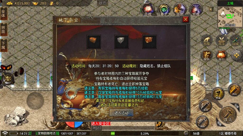 图片[10]源码下载-游戏源码下载-手机游戏源码下载-手机游戏服务端下载-服务端下载-游戏服务端下载-页游服务端下载-页游私服-端游私服-手游私服-游戏私服-网站源码下载-架设工具下载-私服下载【情怀沉默嘟嘟】战神引擎[白猪5](付费登录器)+视频参考搭建教程源码下载-游戏源码下载-手机游戏源码下载-手机游戏服务端下载-服务端下载-游戏服务端下载-页游服务端下载-页游私服-端游私服-手游私服-游戏私服-网站源码下载-架设工具下载-私服下载久似妖气源码网