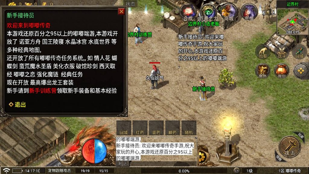 图片[6]源码下载-游戏源码下载-手机游戏源码下载-手机游戏服务端下载-服务端下载-游戏服务端下载-页游服务端下载-页游私服-端游私服-手游私服-游戏私服-网站源码下载-架设工具下载-私服下载【情怀沉默嘟嘟】战神引擎[白猪5](付费登录器)+视频参考搭建教程源码下载-游戏源码下载-手机游戏源码下载-手机游戏服务端下载-服务端下载-游戏服务端下载-页游服务端下载-页游私服-端游私服-手游私服-游戏私服-网站源码下载-架设工具下载-私服下载久似妖气源码网