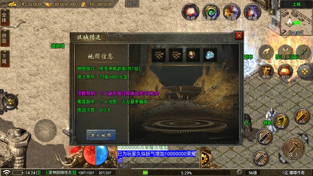 图片[26]源码下载-游戏源码下载-手机游戏源码下载-手机游戏服务端下载-服务端下载-游戏服务端下载-页游服务端下载-页游私服-端游私服-手游私服-游戏私服-网站源码下载-架设工具下载-私服下载【情怀沉默嘟嘟】战神引擎[白猪5](付费登录器)+视频参考搭建教程源码下载-游戏源码下载-手机游戏源码下载-手机游戏服务端下载-服务端下载-游戏服务端下载-页游服务端下载-页游私服-端游私服-手游私服-游戏私服-网站源码下载-架设工具下载-私服下载久似妖气源码网