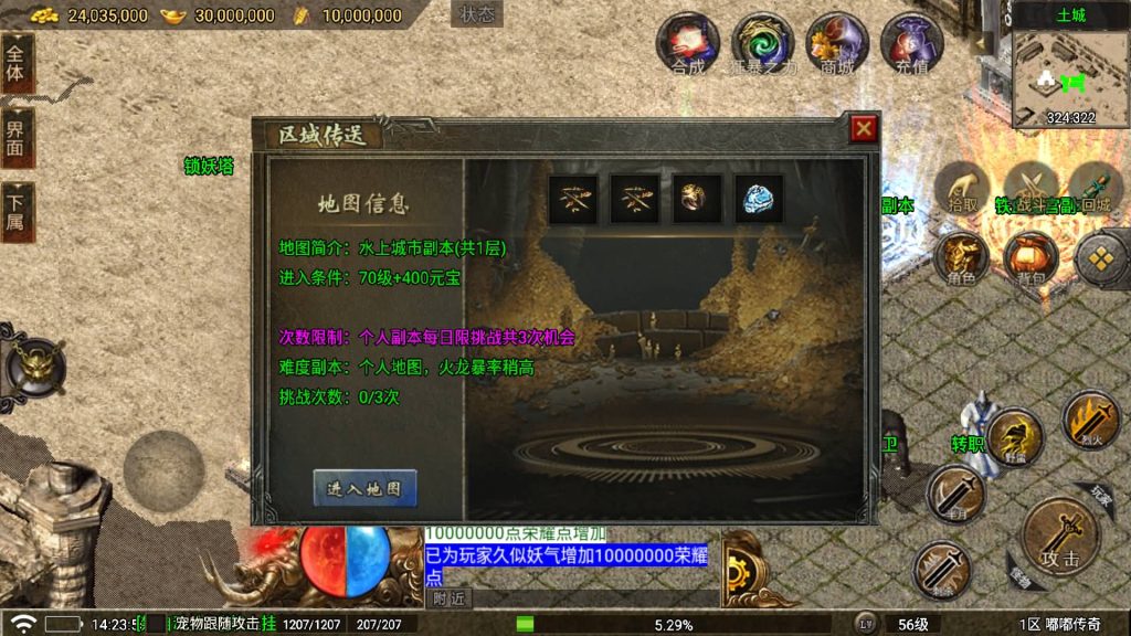 图片[25]源码下载-游戏源码下载-手机游戏源码下载-手机游戏服务端下载-服务端下载-游戏服务端下载-页游服务端下载-页游私服-端游私服-手游私服-游戏私服-网站源码下载-架设工具下载-私服下载【情怀沉默嘟嘟】战神引擎[白猪5](付费登录器)+视频参考搭建教程源码下载-游戏源码下载-手机游戏源码下载-手机游戏服务端下载-服务端下载-游戏服务端下载-页游服务端下载-页游私服-端游私服-手游私服-游戏私服-网站源码下载-架设工具下载-私服下载久似妖气源码网